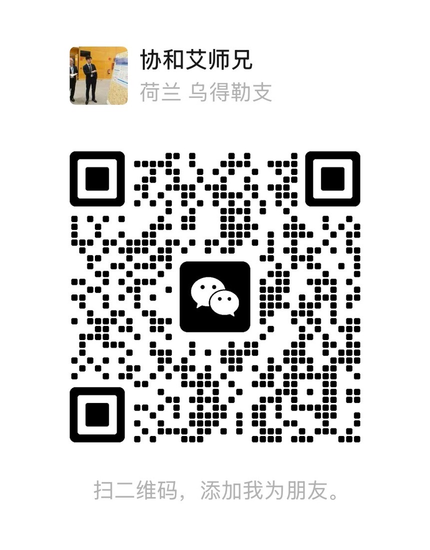 微信二维码